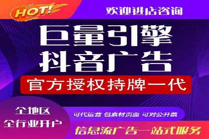 信息流广告投放案例分析：效果惊人